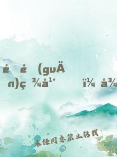 閉關(guān)百年，徒子徒孫跪求我出關(guān)